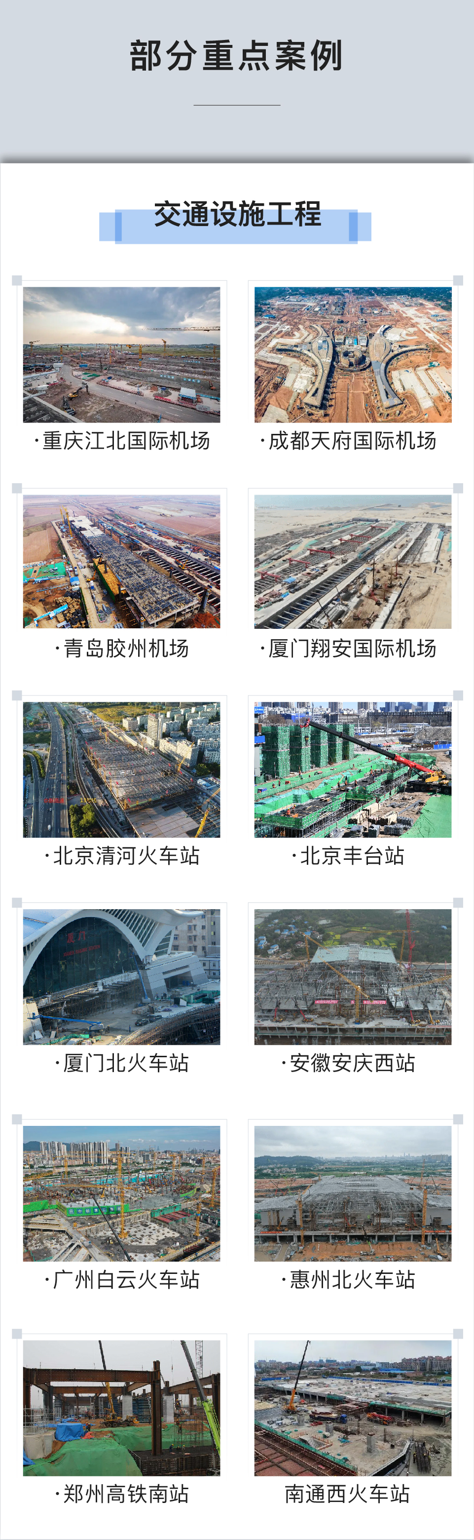 沪宁钢机03.jpg